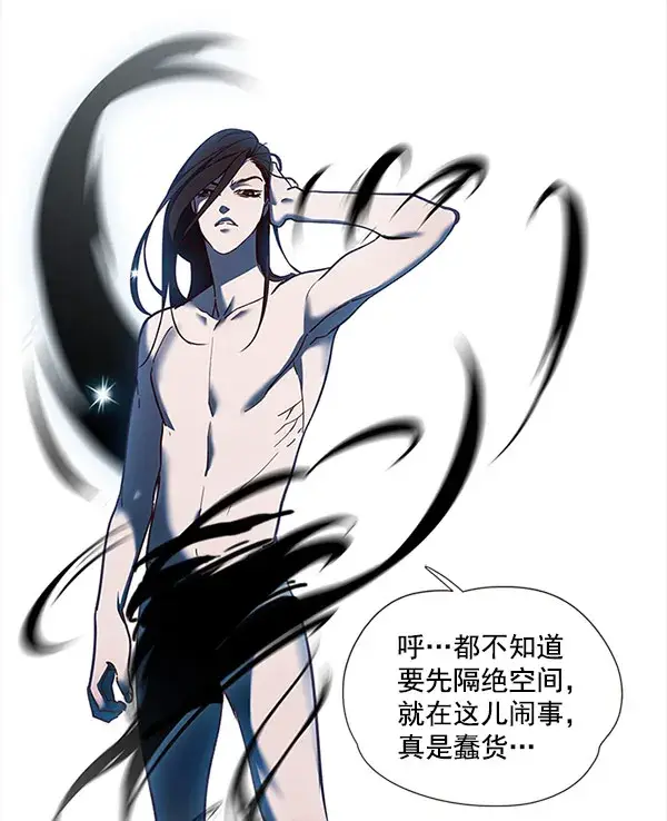 漫画《觉醒吧，铲屎官！》第14话第109张图