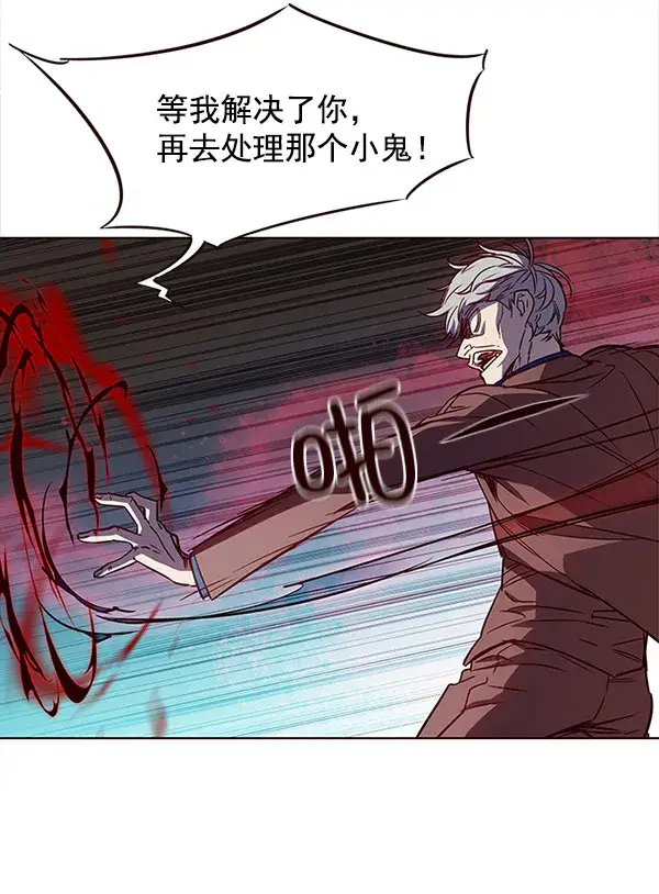 漫画《觉醒吧，铲屎官！》第14话第11张图