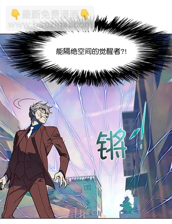 漫画《觉醒吧，铲屎官！》第14话第120张图