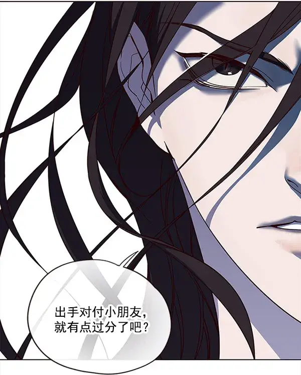 漫画《觉醒吧，铲屎官！》第14话第122张图