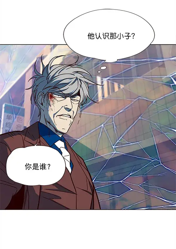 漫画《觉醒吧，铲屎官！》第14话第124张图