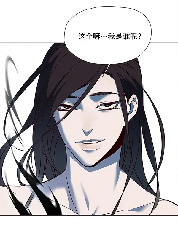 漫画《觉醒吧，铲屎官！》第14话第126张图