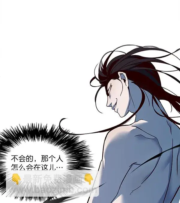 漫画《觉醒吧，铲屎官！》第14话第129张图