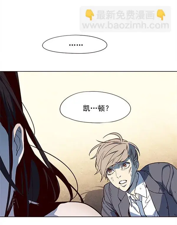 漫画《觉醒吧，铲屎官！》第14话第131张图