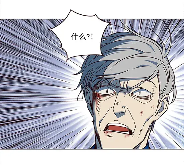 漫画《觉醒吧，铲屎官！》第14话第133张图