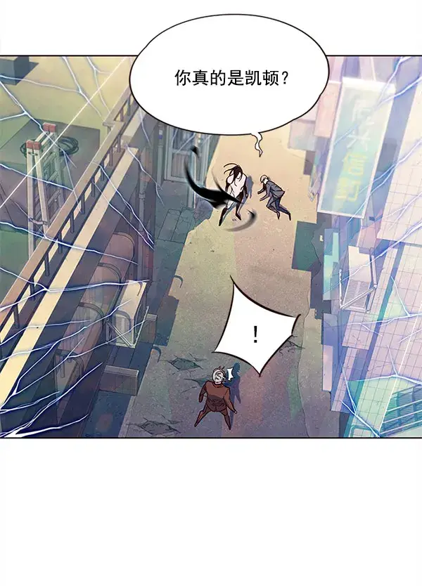 漫画《觉醒吧，铲屎官！》第14话第135张图