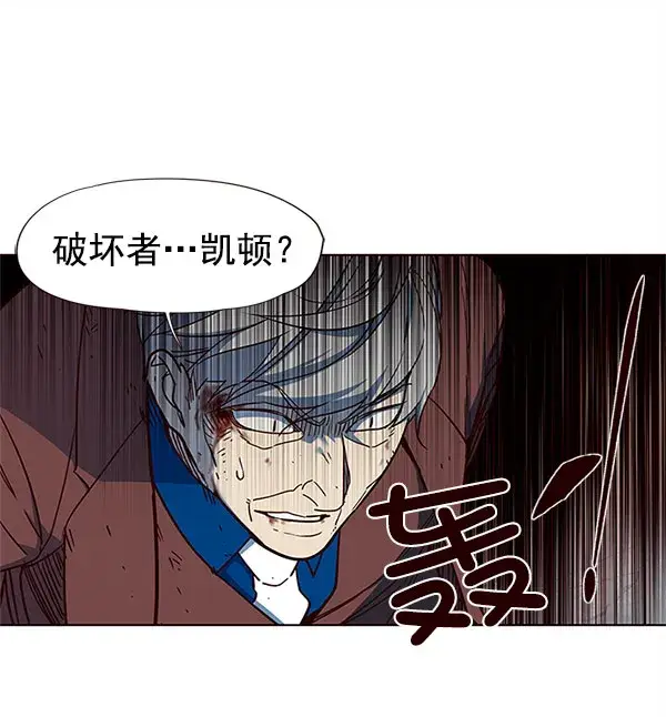漫画《觉醒吧，铲屎官！》第14话第136张图