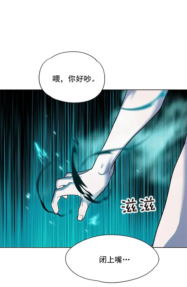 漫画《觉醒吧，铲屎官！》第14话第142张图