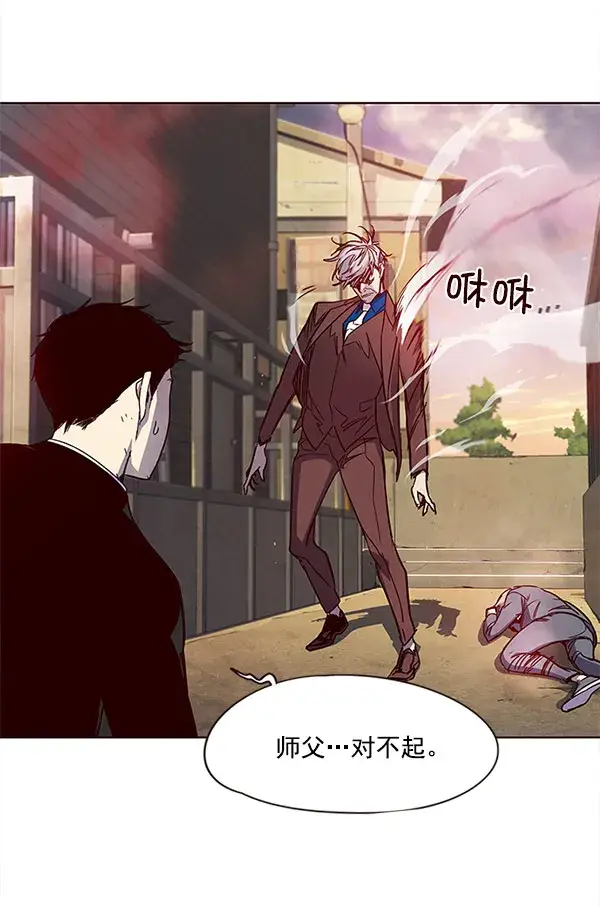 漫画《觉醒吧，铲屎官！》第14话第16张图