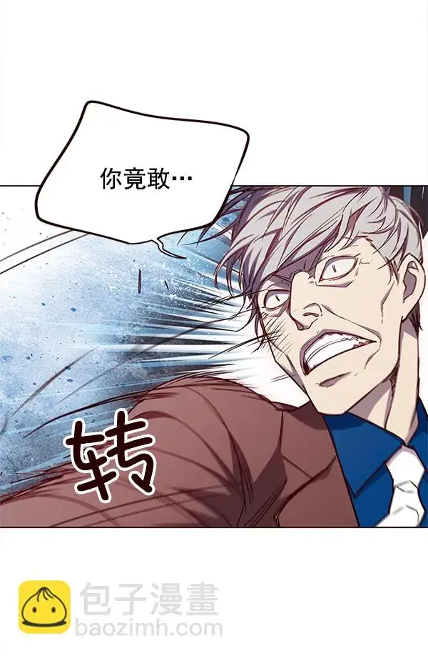漫画《觉醒吧，铲屎官！》第14话第17张图
