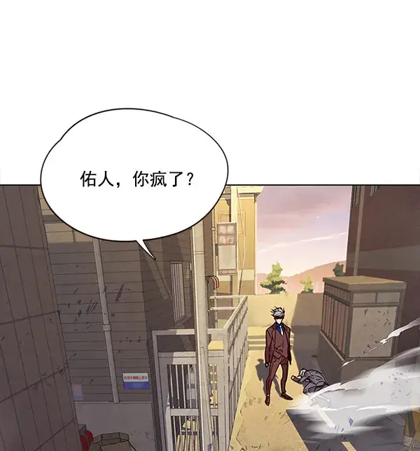 漫画《觉醒吧，铲屎官！》第14话第2张图