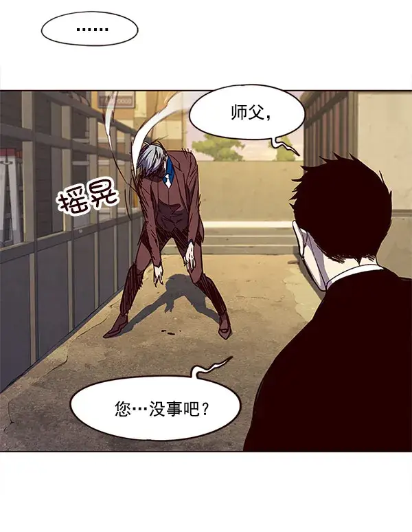 漫画《觉醒吧，铲屎官！》第14话第24张图