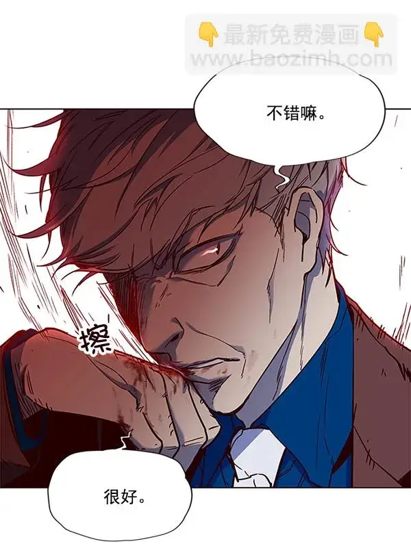 漫画《觉醒吧，铲屎官！》第14话第25张图