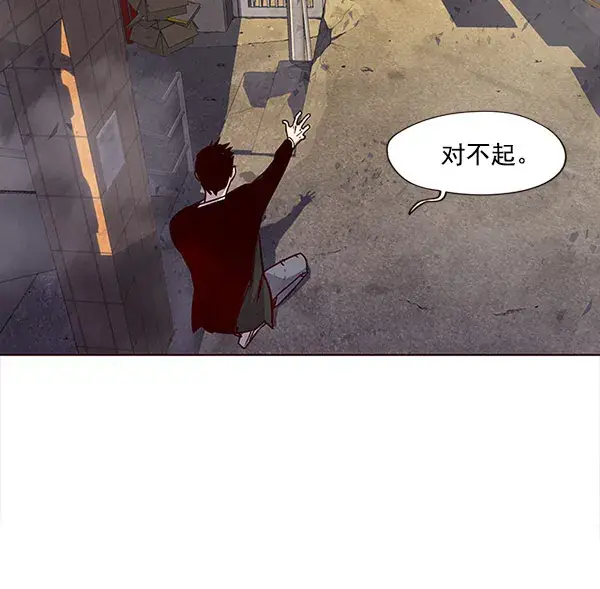 漫画《觉醒吧，铲屎官！》第14话第3张图