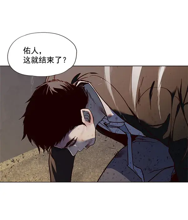 漫画《觉醒吧，铲屎官！》第14话第41张图