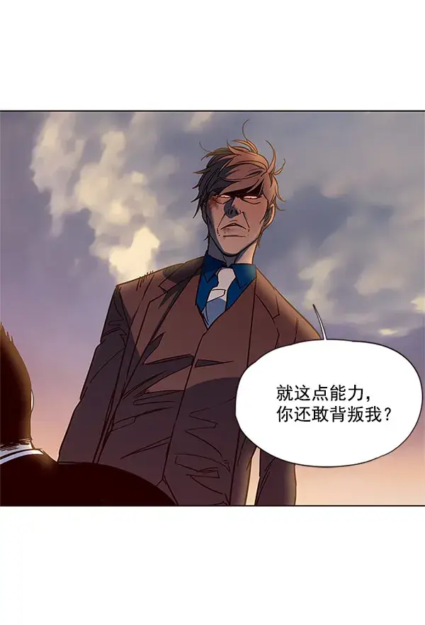 漫画《觉醒吧，铲屎官！》第14话第42张图