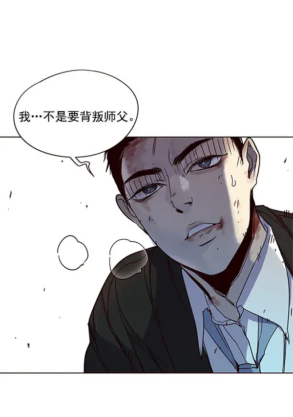 漫画《觉醒吧，铲屎官！》第14话第43张图