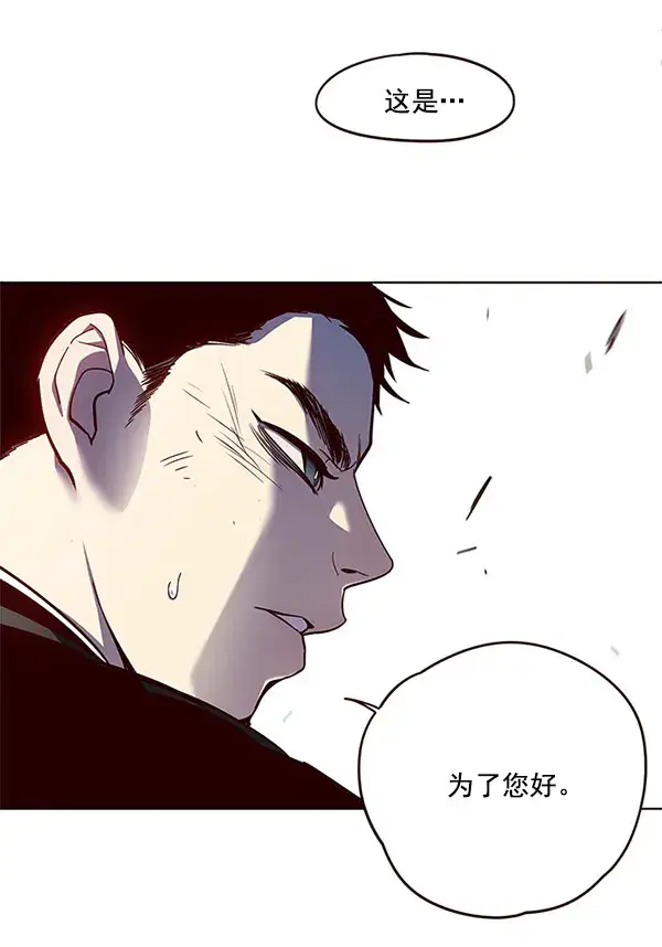 漫画《觉醒吧，铲屎官！》第14话第5张图