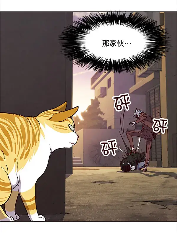 漫画《觉醒吧，铲屎官！》第14话第51张图