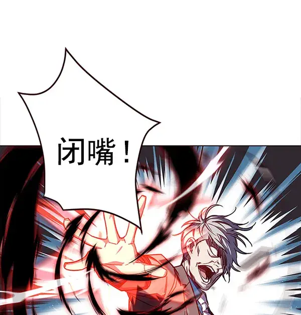 漫画《觉醒吧，铲屎官！》第14话第6张图