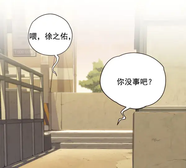 漫画《觉醒吧，铲屎官！》第14话第64张图