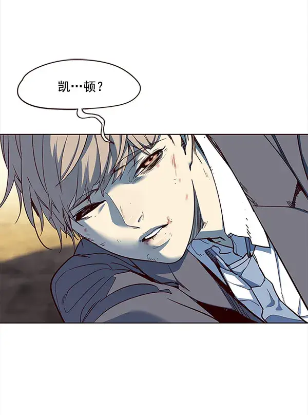 漫画《觉醒吧，铲屎官！》第14话第68张图