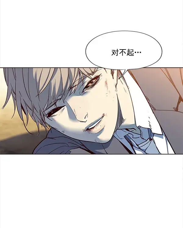 漫画《觉醒吧，铲屎官！》第14话第70张图