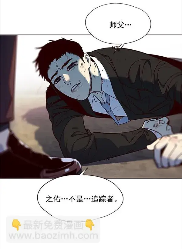 漫画《觉醒吧，铲屎官！》第14话第76张图