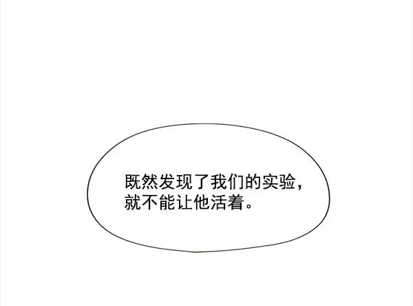 漫画《觉醒吧，铲屎官！》第14话第78张图
