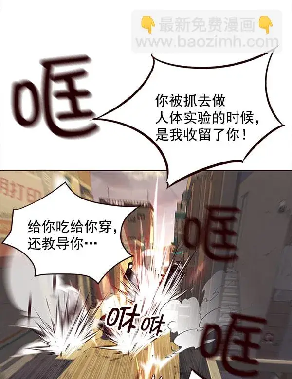 漫画《觉醒吧，铲屎官！》第14话第9张图