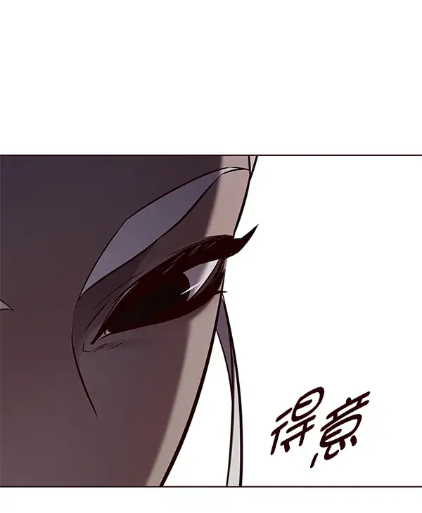 漫画《觉醒吧，铲屎官！》第167话第107张图