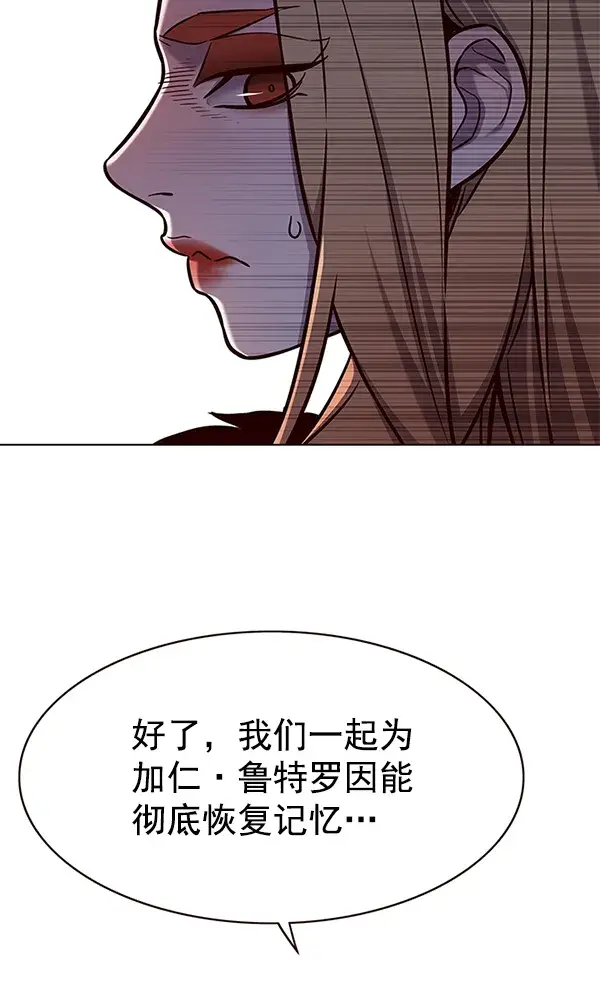漫画《觉醒吧，铲屎官！》第167话第11张图