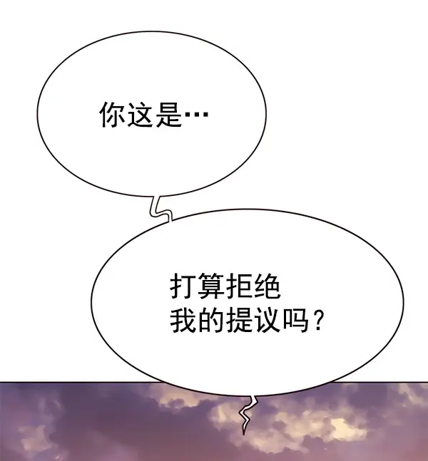 漫画《觉醒吧，铲屎官！》第167话第111张图