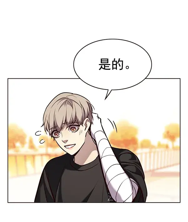 漫画《觉醒吧，铲屎官！》第167话第113张图
