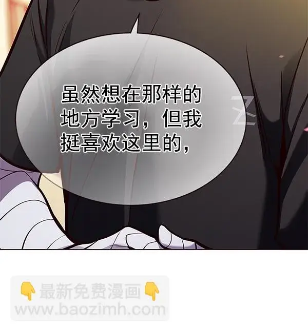 漫画《觉醒吧，铲屎官！》第167话第116张图