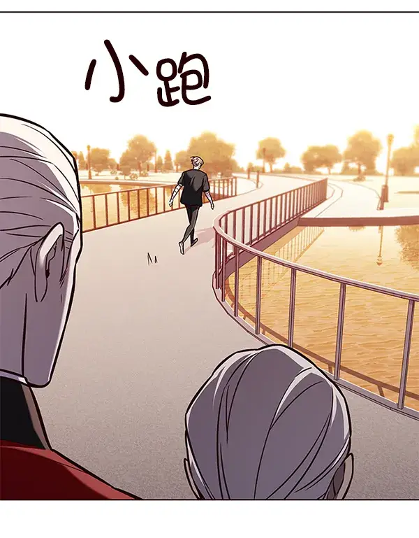 漫画《觉醒吧，铲屎官！》第167话第121张图