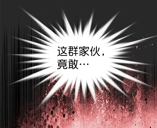 漫画《觉醒吧，铲屎官！》第167话第123张图