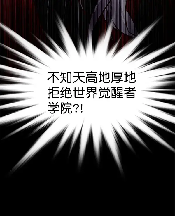 漫画《觉醒吧，铲屎官！》第167话第125张图
