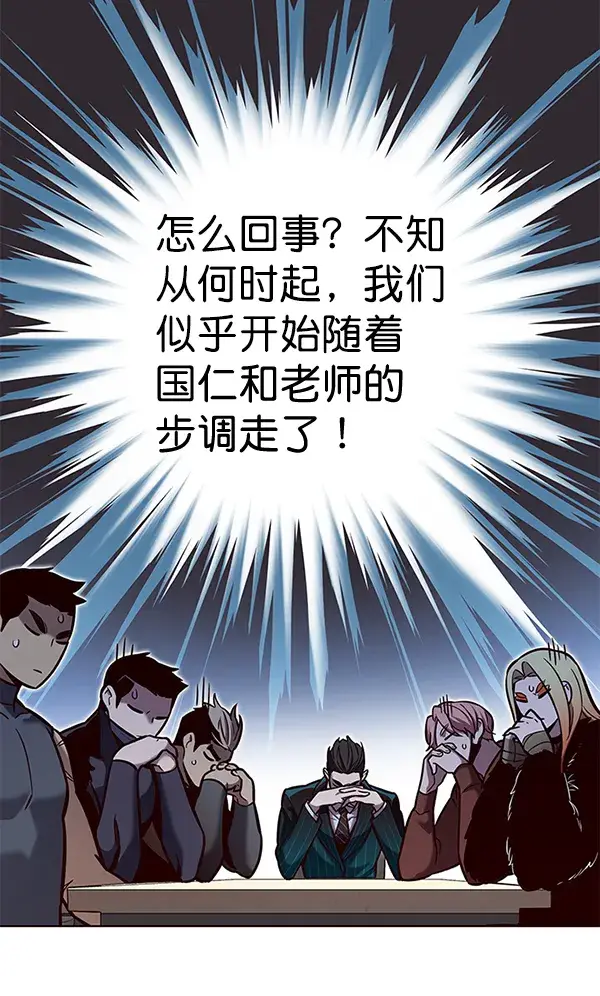 漫画《觉醒吧，铲屎官！》第167话第16张图