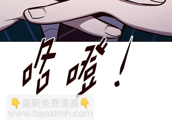 漫画《觉醒吧，铲屎官！》第167话第2张图