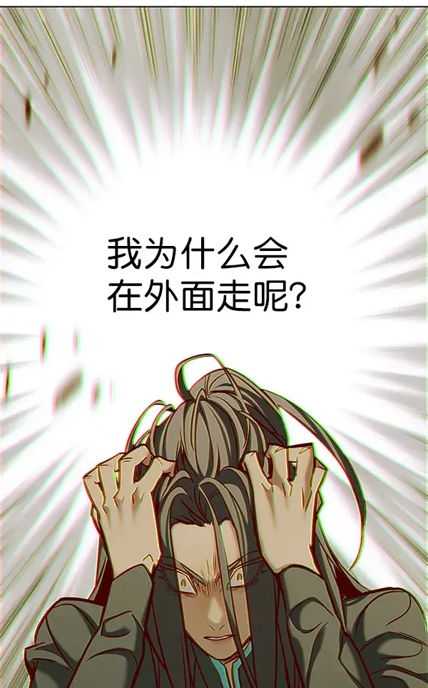 漫画《觉醒吧，铲屎官！》第167话第26张图