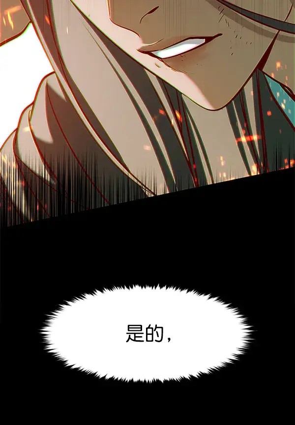 漫画《觉醒吧，铲屎官！》第167话第31张图