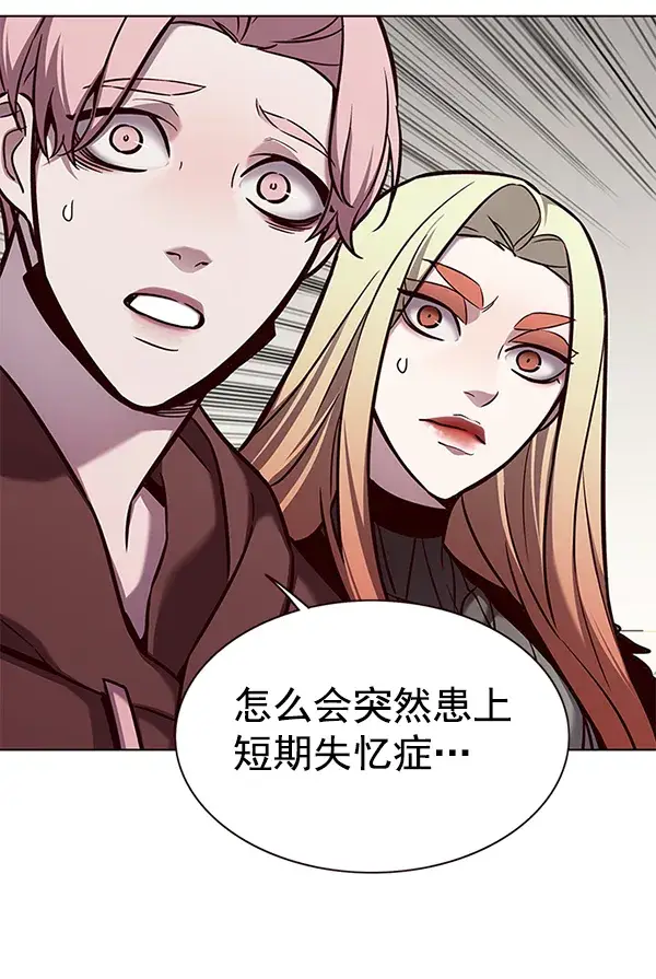 漫画《觉醒吧，铲屎官！》第167话第4张图