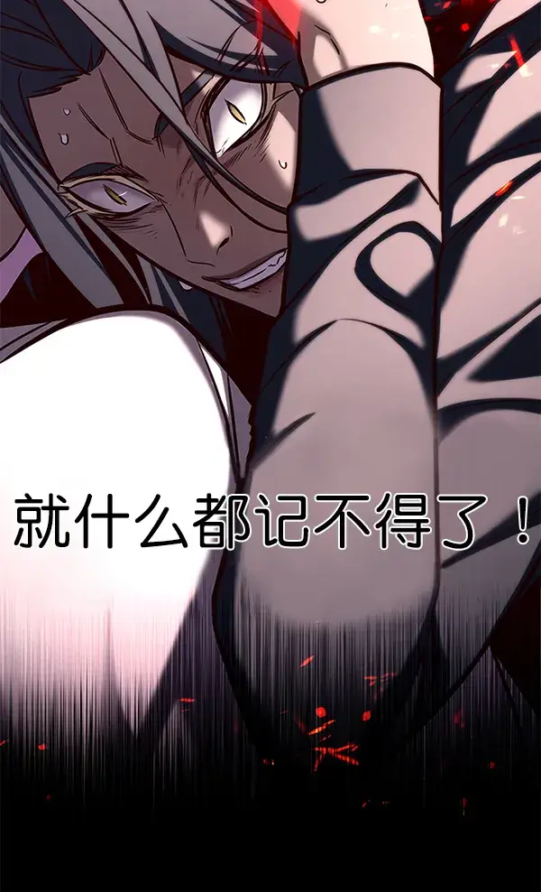 漫画《觉醒吧，铲屎官！》第167话第41张图