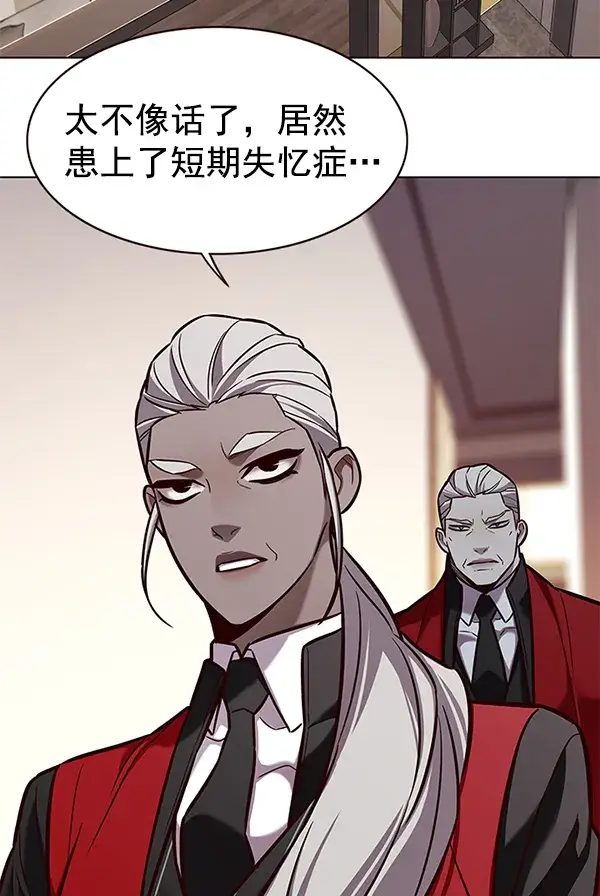 漫画《觉醒吧，铲屎官！》第167话第46张图
