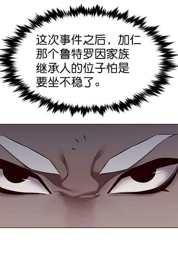 漫画《觉醒吧，铲屎官！》第167话第48张图