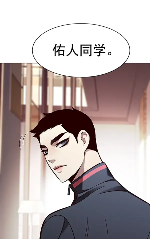 漫画《觉醒吧，铲屎官！》第167话第49张图