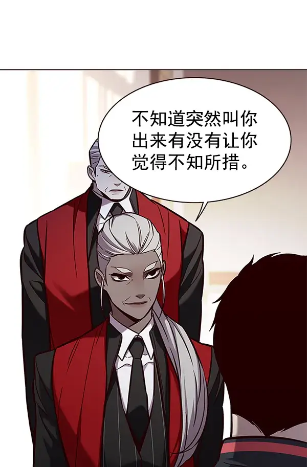 漫画《觉醒吧，铲屎官！》第167话第52张图