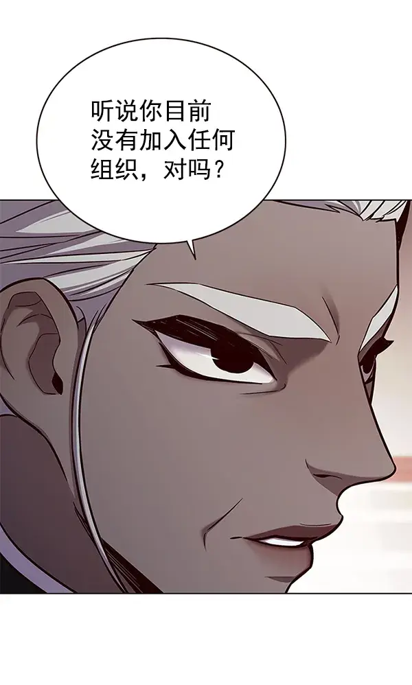 漫画《觉醒吧，铲屎官！》第167话第54张图