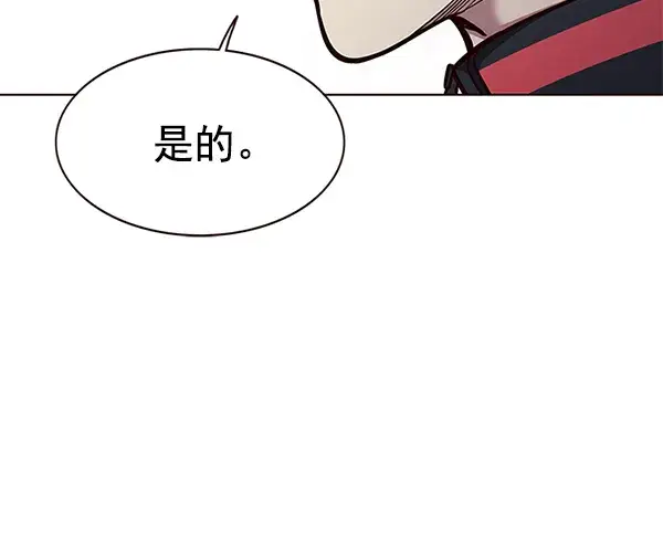 漫画《觉醒吧，铲屎官！》第167话第56张图
